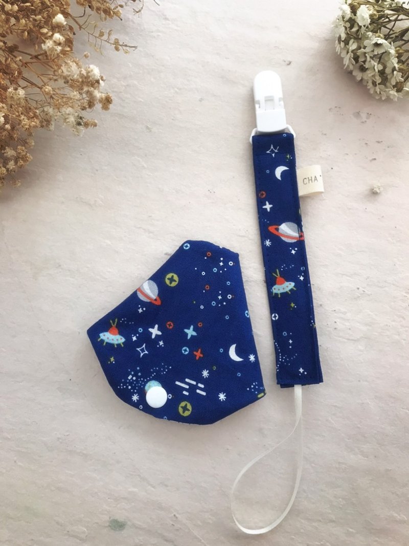 漫遊太空     手工純棉奶嘴鏈+保護套組 - 圍兜/口水巾 - 棉．麻 藍色