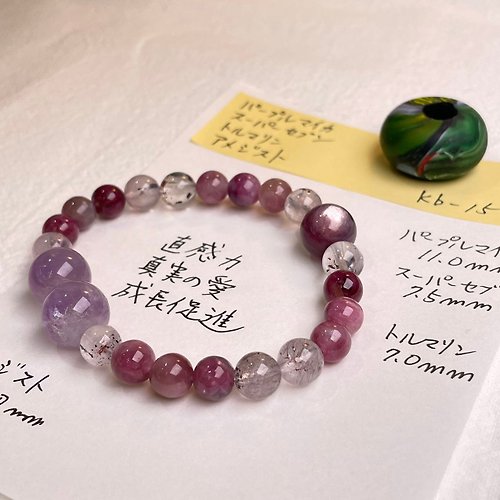 Hoshino Jewelry Kan 紫鋰雲母 紫晶 碧璽 金草莓 天然 水晶 日本 手作 禮物 2024新年