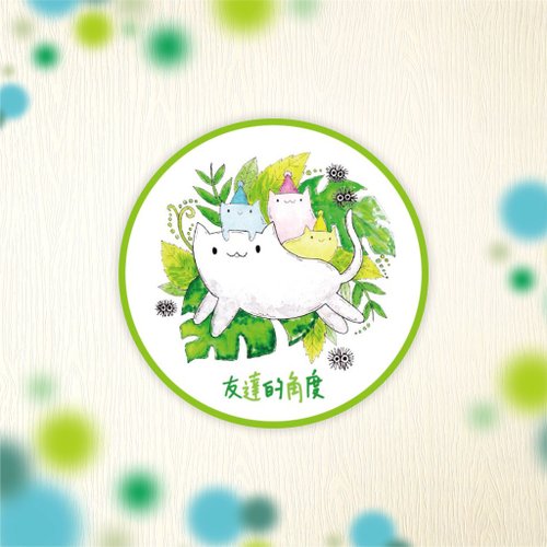 hibeetle甲蟲手繪 【臺灣設計】PET霧面 紙膠帶 - 友達的角度1 - 5cmX7MX迴圈83cm
