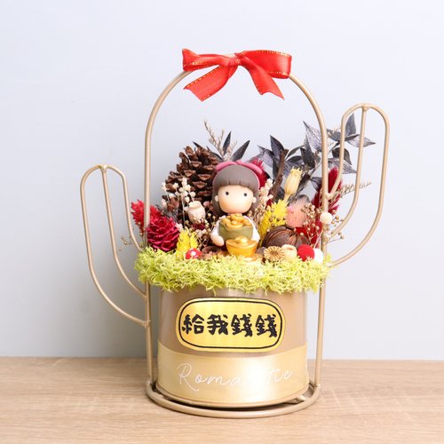 小日植│多肉盆栽 乾燥花 開幕送禮 客製化禮物 金色仙人掌盆手拿元寶紅色女孩乾燥花開幕花禮 附客製金色ABS字牌