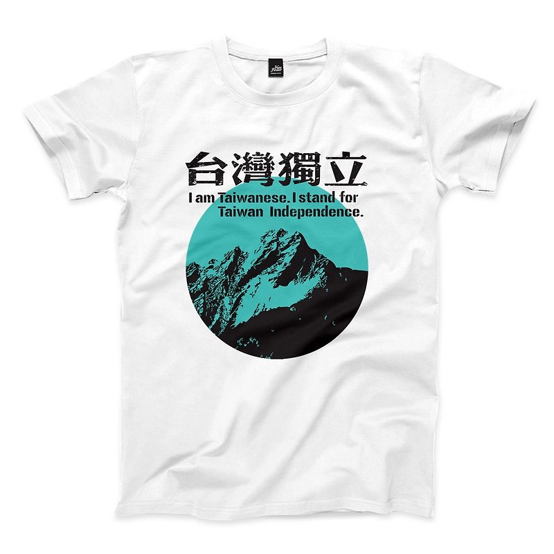 Independence Yushan-White-Unisex T-shirt - เสื้อยืดผู้ชาย - ผ้าฝ้าย/ผ้าลินิน ขาว