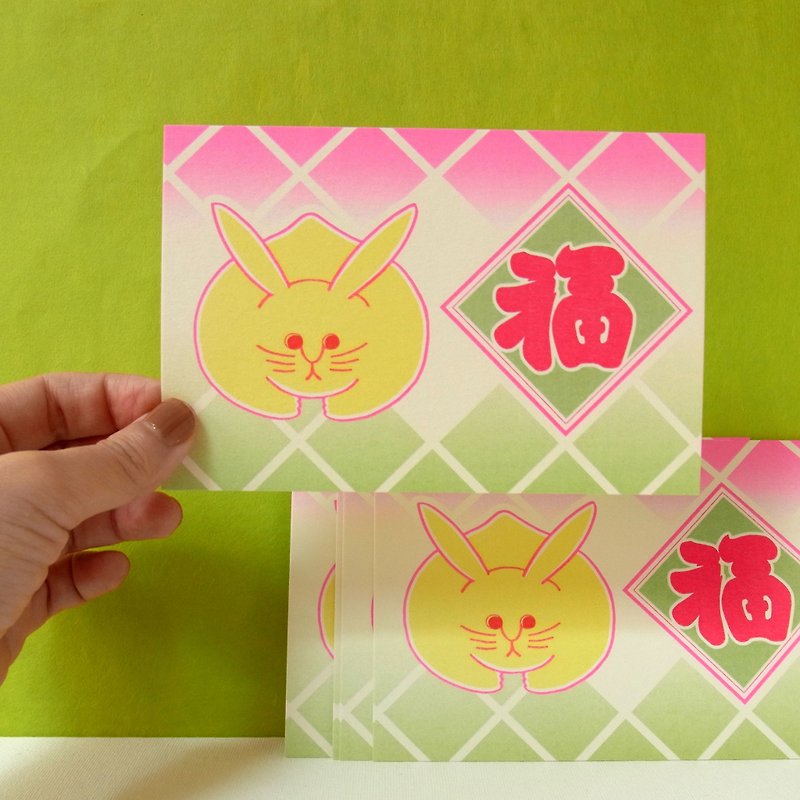 Set of 5 cards - Rabbit and good fortune - Cards & Postcards - Paper 