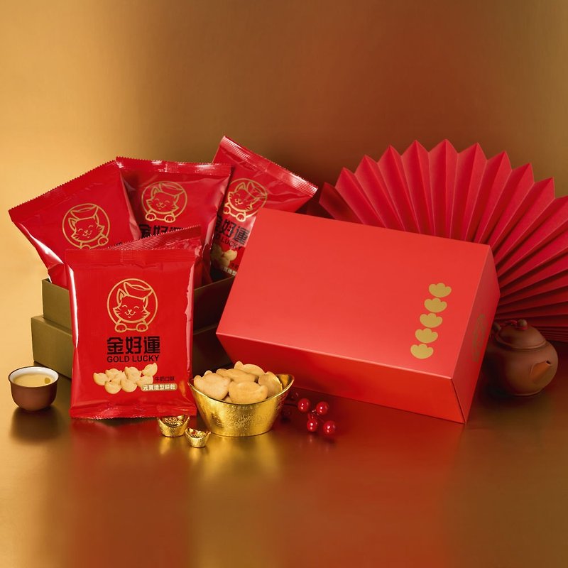 Golden Good Luck [Good Luck Full Gift Box Set] Yuanbao-shaped Biscuit Gift Box - Milk Flavor (Contains 5 Packs) - Snacks - Plastic Red