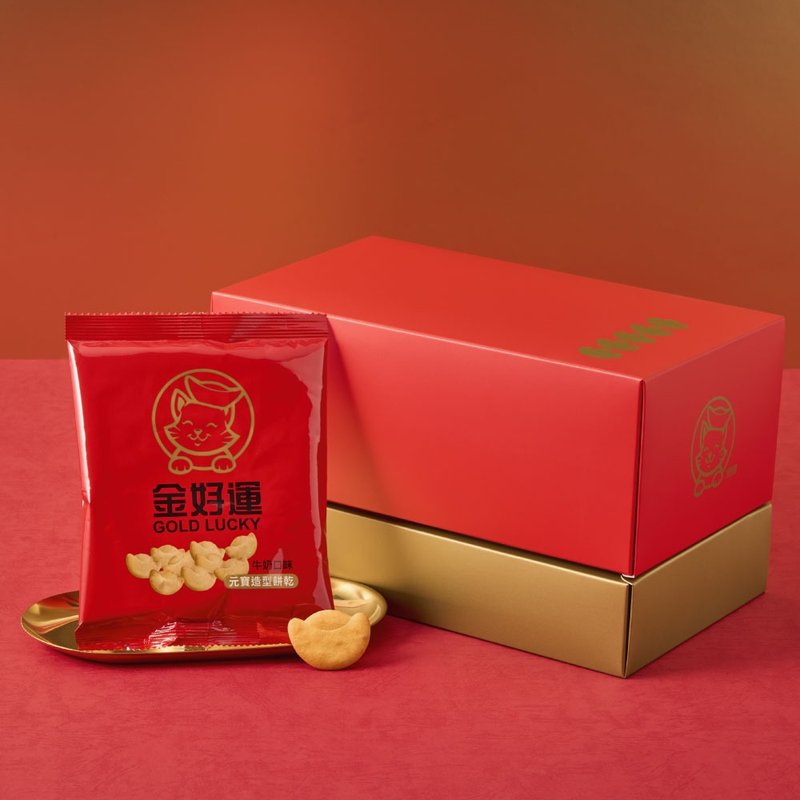 Golden Good Luck [Good Luck Full Gift Box Set] Yuanbao-shaped Biscuit Gift Box - Milk Flavor (Contains 5 Packs) - Snacks - Other Materials Red