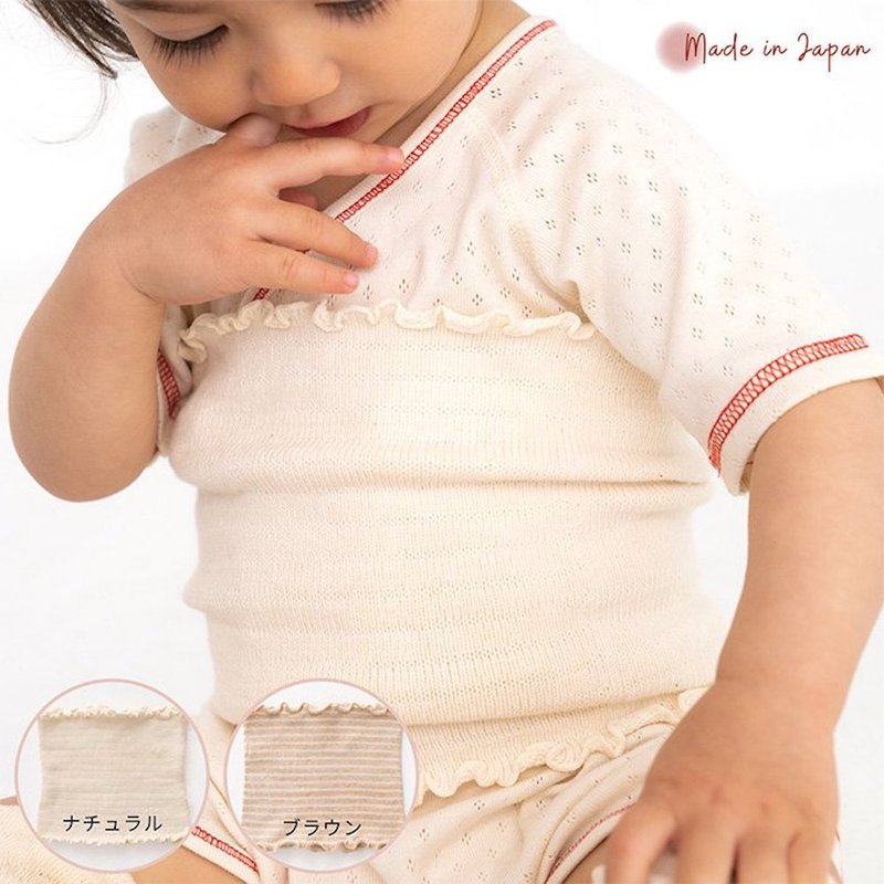 [NEW ARRIVAL!!] Y-1379 100% Organic Cotton Belly Warmer, Natural Border, Suitable for ages 0-18 months, Made in Japan - เครื่องประดับ - ผ้าฝ้าย/ผ้าลินิน สีนำ้ตาล