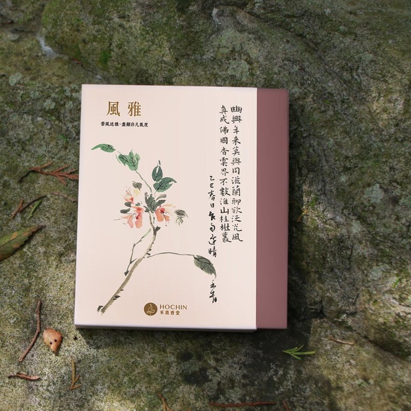風雅 線香禮盒 - 香氛/精油/擴香 - 其他材質 紫色