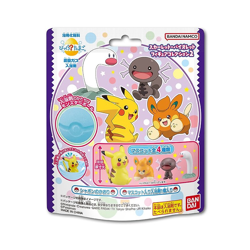 Pokémon Vermillion & Purple Bath Ball 2 (Bath Ball) (Limited Edition) - Body Wash - Other Materials Multicolor