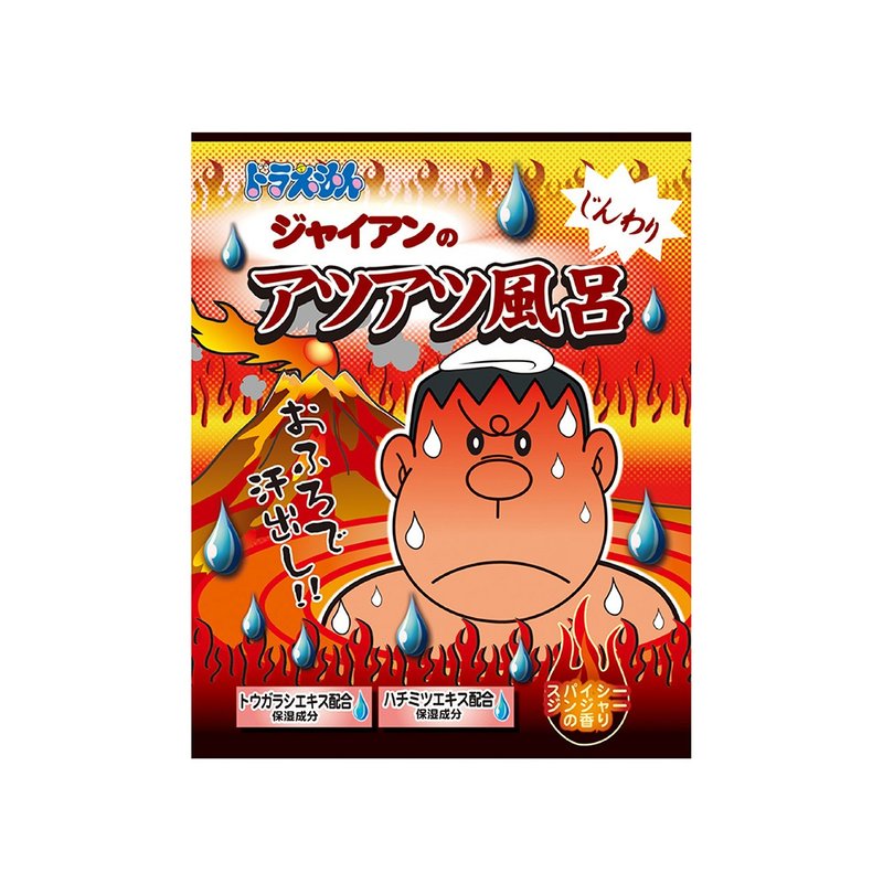 胖虎排汗風呂入浴劑(辣薑香氣) - 沐浴乳/沐浴用品 - 其他材質 