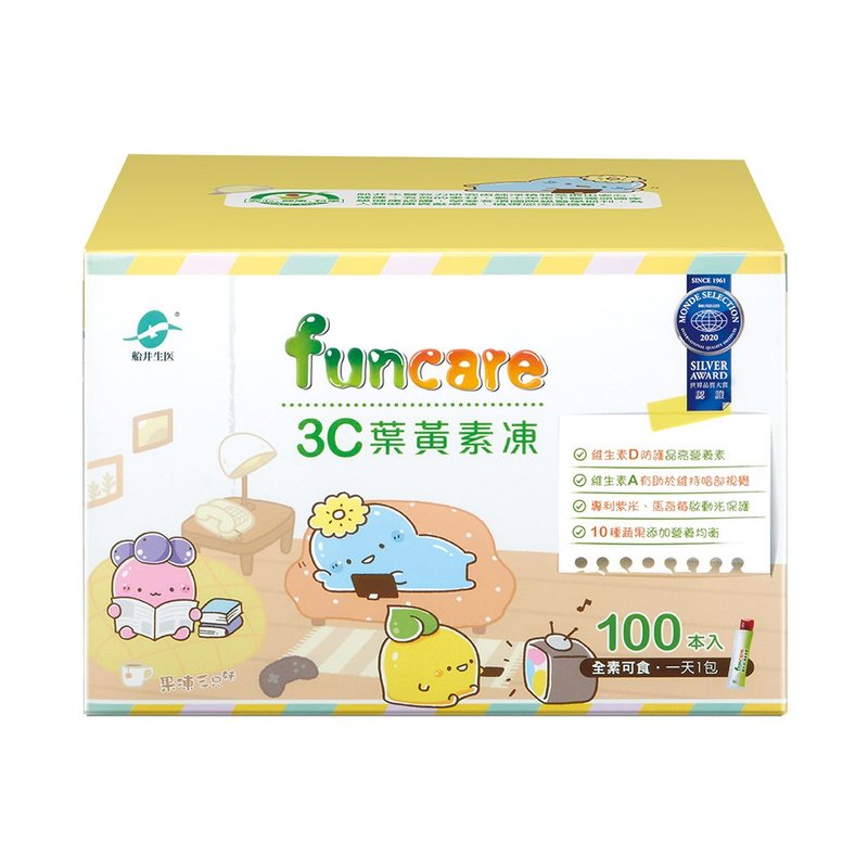 Funai 3C Lutein Jelly-Jelly Three Brothers and Sisters, 100 packs in total - อาหารเสริมและผลิตภัณฑ์สุขภาพ - วัสดุอื่นๆ สีเหลือง