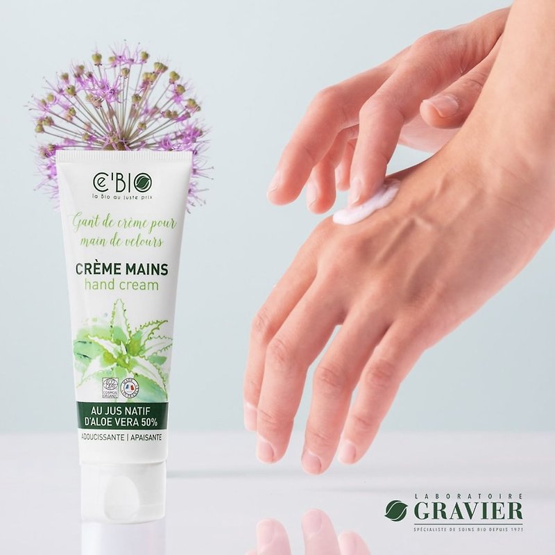 Refreshing Non-Greasy CeBio Organic Aloe Vera Hand Cream 75ml - Nail Care - Concentrate & Extracts Green