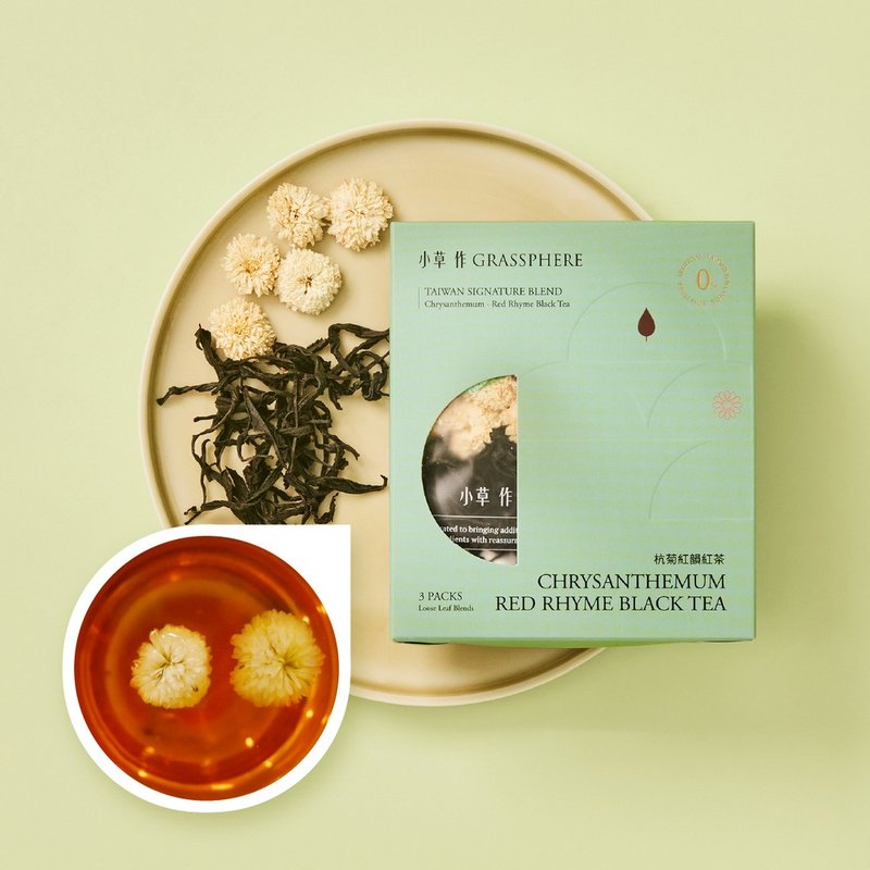 The first choice for souvenirs in Taiwan for relatives and friends [Hangju Hongyun Black Tea] with elegant floral aroma - Tea - Fresh Ingredients Green