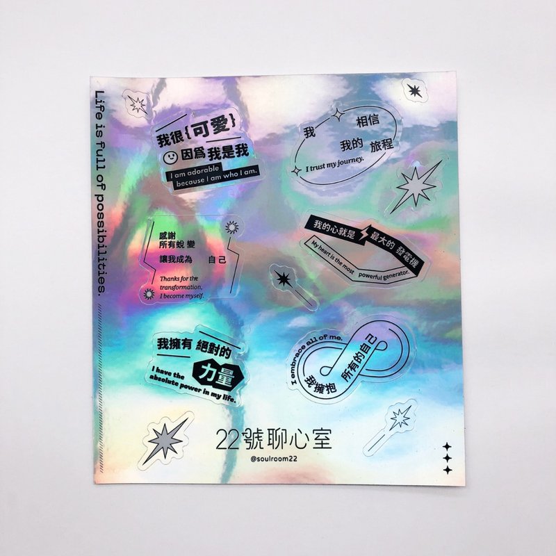 Inner Power Words Sticker - สติกเกอร์ - กระดาษ สีเงิน