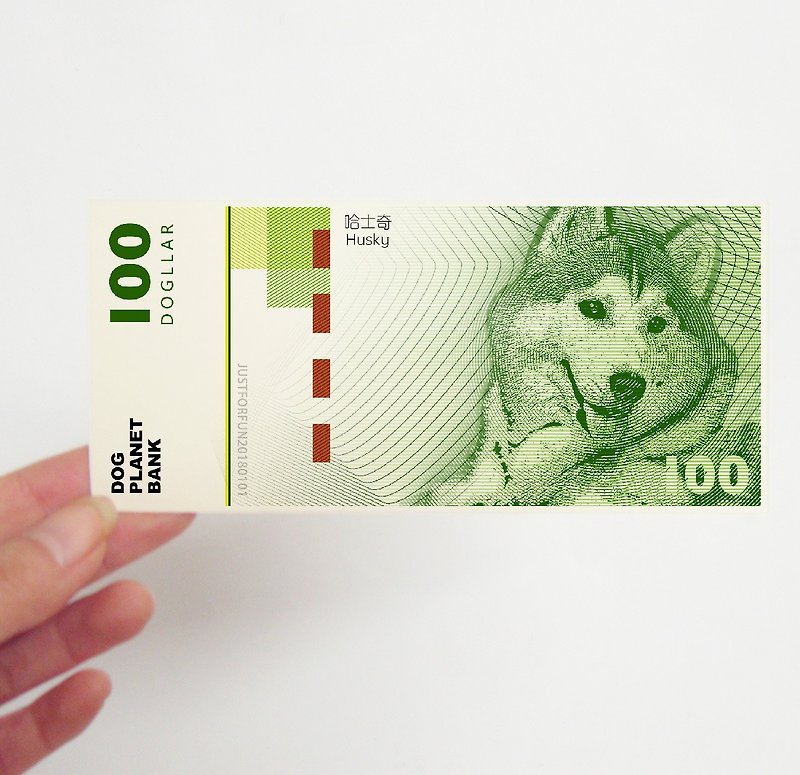 祝福卡片100-創意狗年代幣-新年祝福紅包利是-狗年生肖紙幣書籤 - 紅包袋/春聯 - 紙 綠色