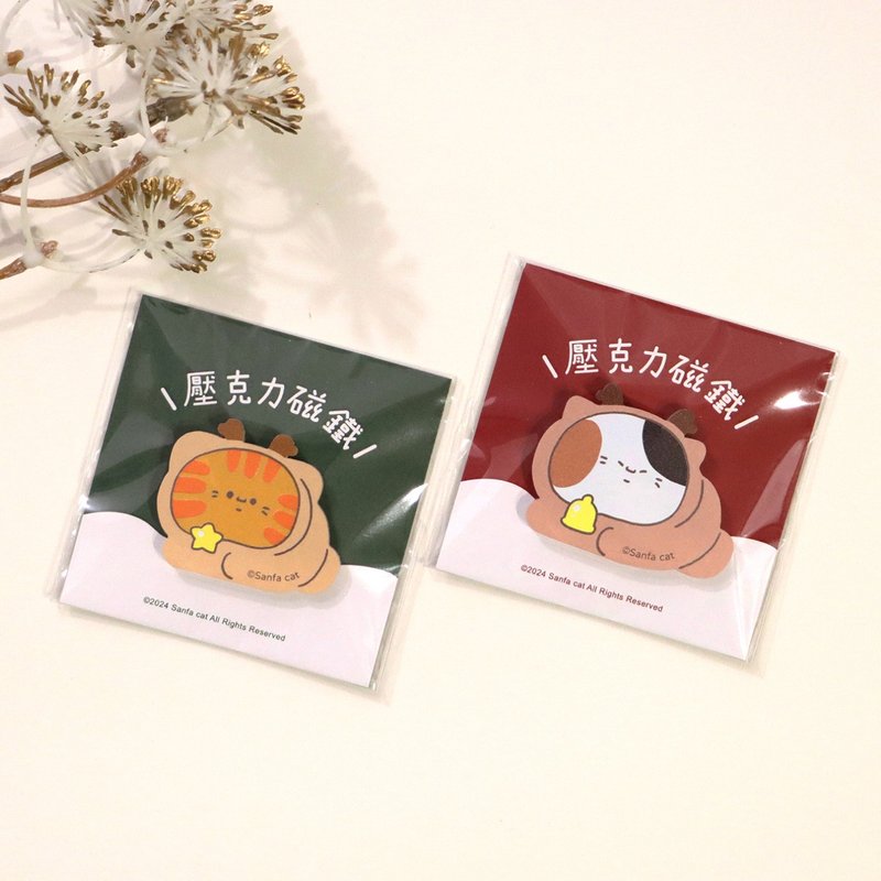 │Sanfa cat at Acrylic magnet/refrigerator magnet-Elk cat (2 styles) - แม็กเน็ต - อะคริลิค 