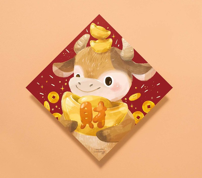 Chinese Spring Festival Couplets - Wagyu cattle that bring harmony and wealth - ถุงอั่งเปา/ตุ้ยเลี้ยง - กระดาษ สีแดง