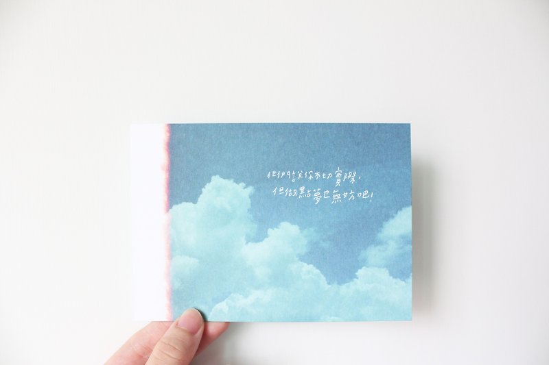 little dream / postcard - การ์ด/โปสการ์ด - กระดาษ สีน้ำเงิน