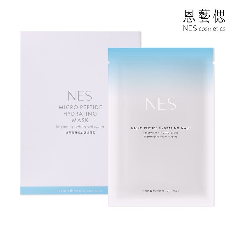 【NES cosmetics】Micro Peptide Hydrating Mask (5 pack) - ที่มาส์กหน้า - ผ้าไหม 