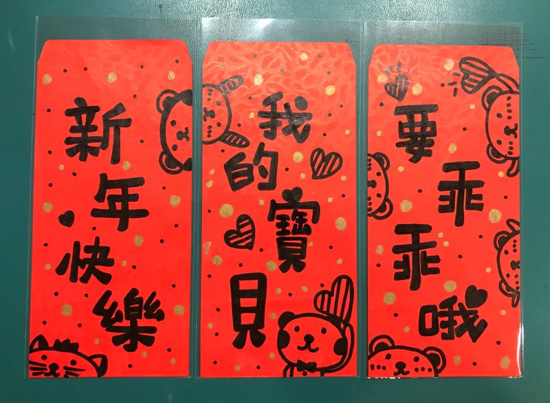 Handwritten red envelope bag - การ์ด/โปสการ์ด - กระดาษ หลากหลายสี