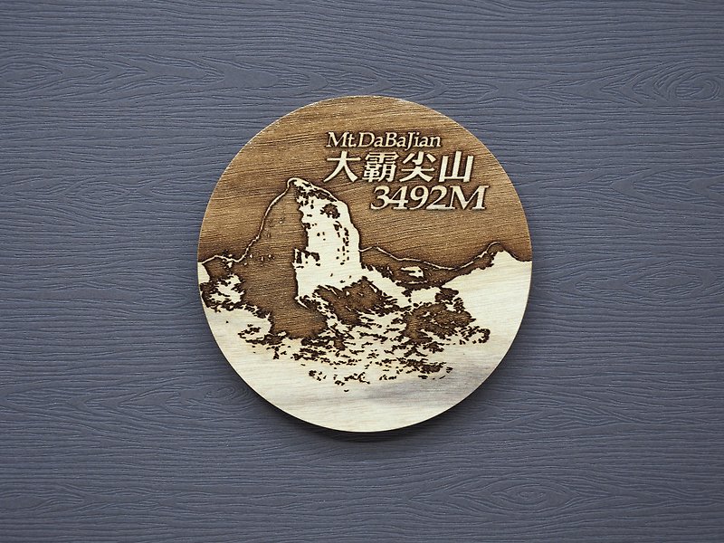 Taiwan Baiyue Coaster Daba Jianshan - Other - Wood Brown