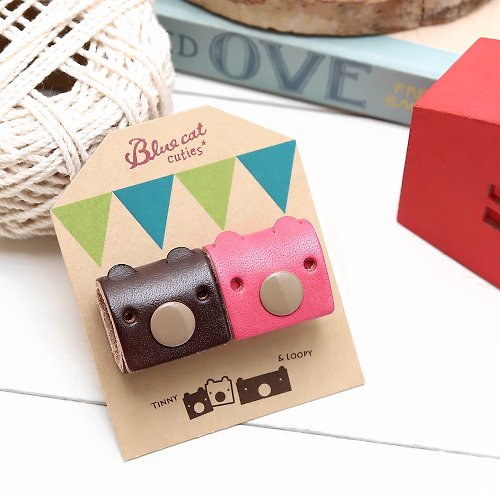 Bluecat Cuties｜很會的集線器小禮物專家 巧克力配粉紅 常見的Tinny 真皮革手工集線器(二入一組)