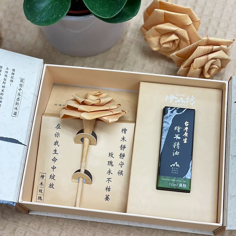 [Mother's Day Gift Box] Hinoki Rose Essential Oil Gift Box─Home Diffuse - น้ำหอม - ไม้ 