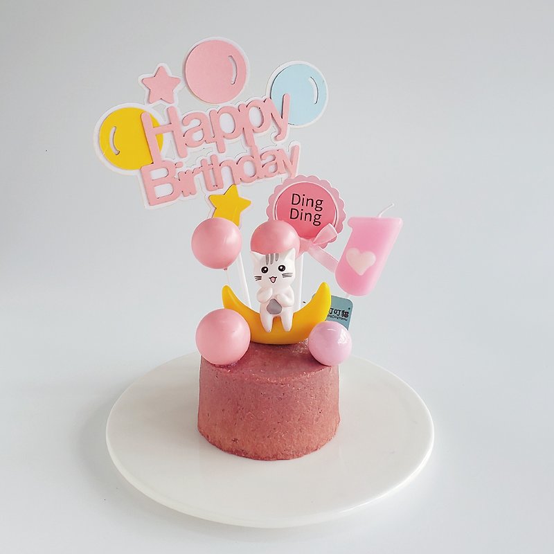 Pet Mini Birthday Cake - Happy Meow - Dry/Canned/Fresh Food - Fresh Ingredients Pink