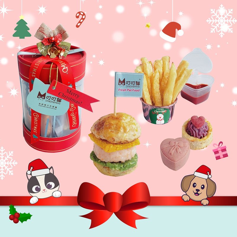 寵物聖誕漢堡甜品大餐禮盒-盲盒-聖誕限定-急凍 - 貓罐頭/鮮食 - 新鮮食材 粉紅色