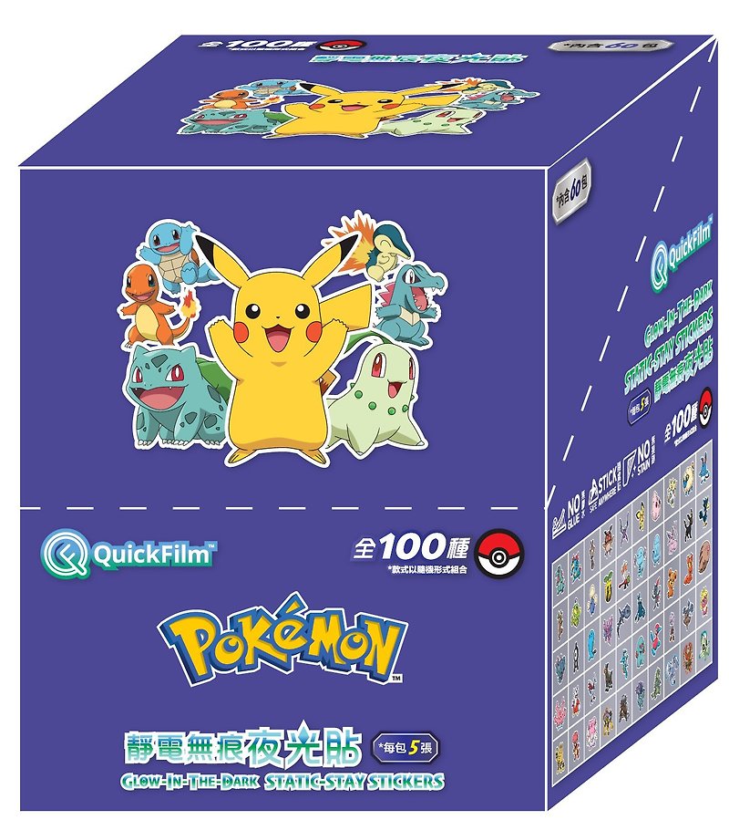 QuickFilm Glow-In-Dark Wall Decoration Stickers - Pokémon (60 packs) - ตกแต่งผนัง - พลาสติก หลากหลายสี