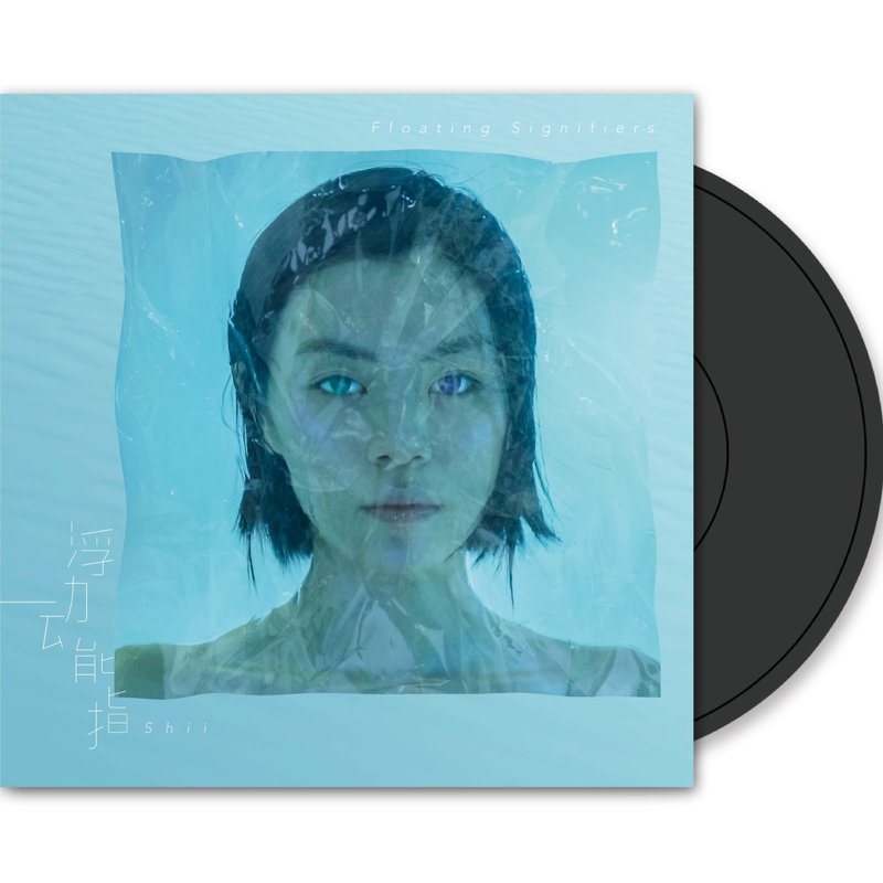 TINYL | Shii-Blurred 3 inch vinyl record - อื่นๆ - พลาสติก 