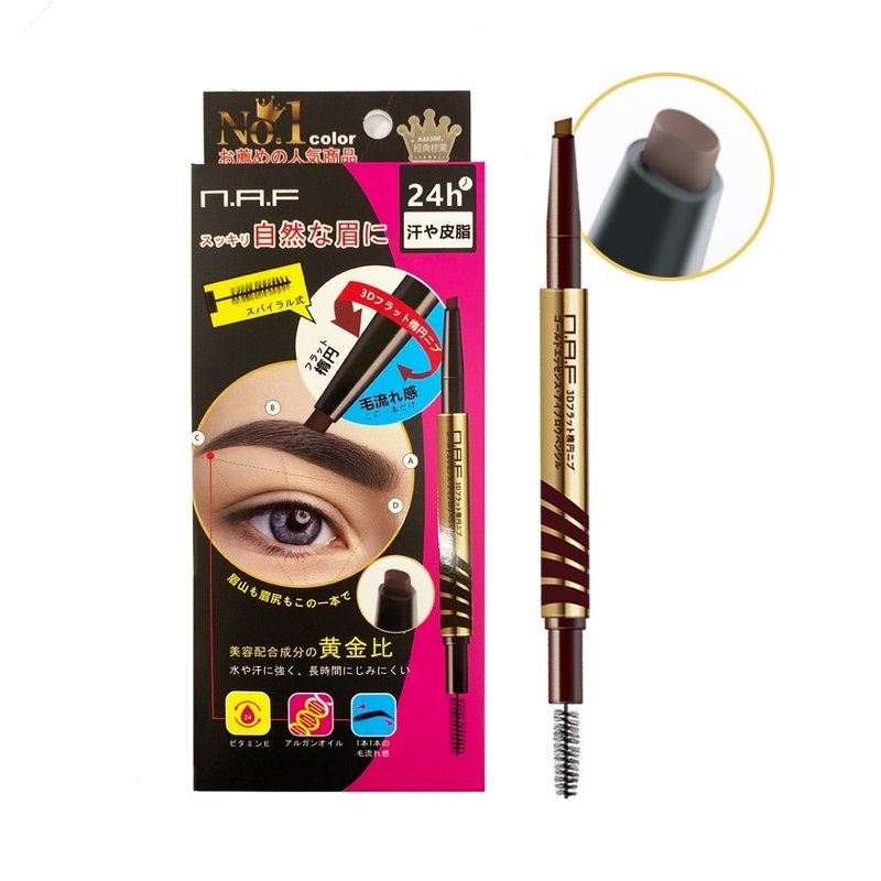 NAF3D Gold Essence Shaping Eyebrow Pencil (Flat Oval Core) - ที่เขียนตา/คิ้ว - วัสดุอื่นๆ 