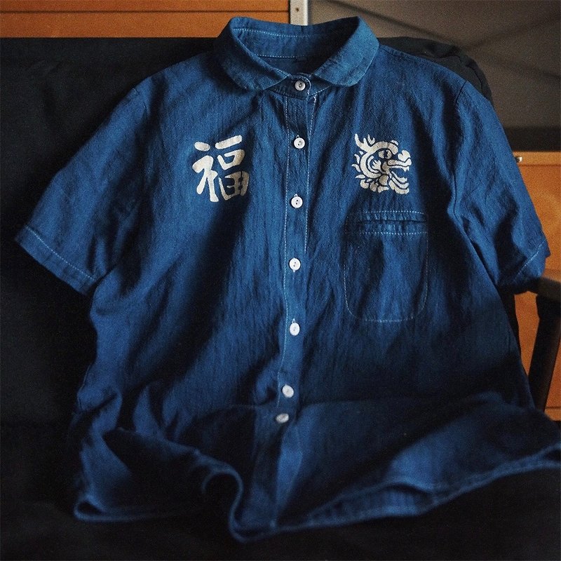 福龍圖案傳統型糊染 環保植物藍染 中性款元寶領短袖襯衣 - 恤衫 - 棉．麻 藍色