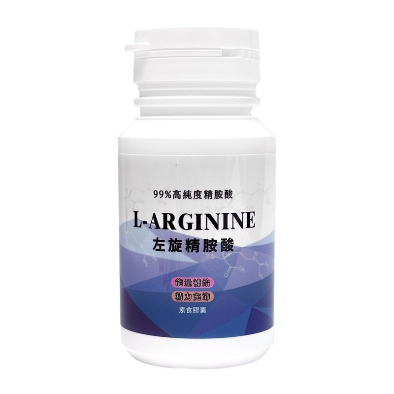 左旋精胺酸膠囊 L-Arginine(60粒/瓶) | 活萃泱 - 養生/保健食品/飲品 - 濃縮/萃取物 