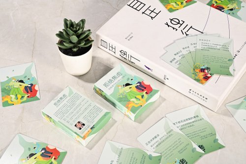 療癒雜貨鋪 【情緒急救】拒絕焦慮套卡 哈佛教授的50種自我調節的心理練習