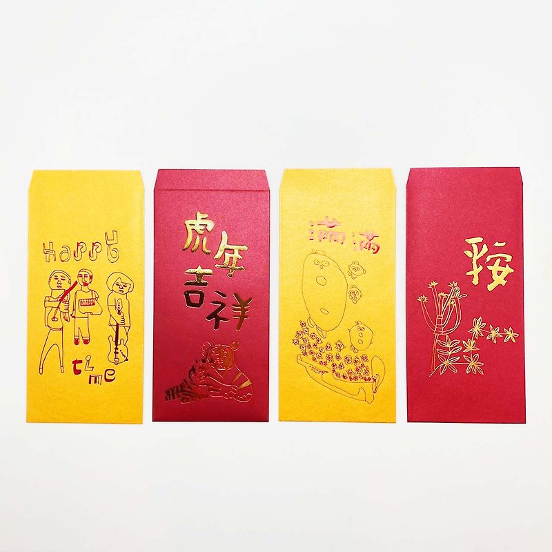 [Wishing you peace and prosperity in the Year of the Tiger in 2022] Sandwich Maker - Chinese New Year - Paper Red