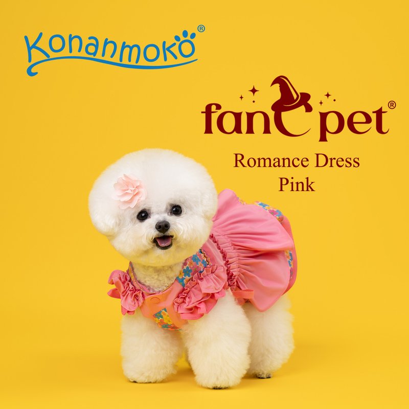 Konanmoko x fanCpet 粉紅色浪漫裙 - 寵物衣服 - 聚酯纖維 
