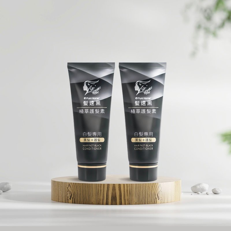 【PureHome】髮速黑植萃護髪素90ml 2入組 第五代 - 潤髮乳/護髮用品 - 其他材質 黑色