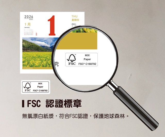 2018台湾男子 カレンダー限定版 Amazon.co.jp: 台湾写真卓上型カレンダー『男子学園2023桌曆 Men's