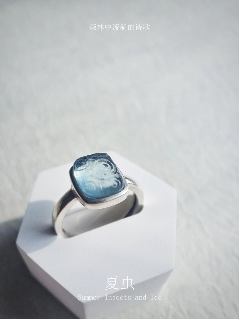 Summer insect original design aquamarine carved water wave texture square adjustment ring minimalist fresh new Chinese style - แหวนทั่วไป - เครื่องเพชรพลอย 