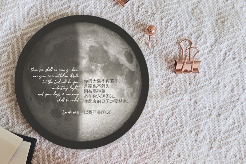 Moon Phases Coaster Christian Gift with Bible Verse Isaiah 60:20 - ที่รองแก้ว - ดินเผา สีเทา