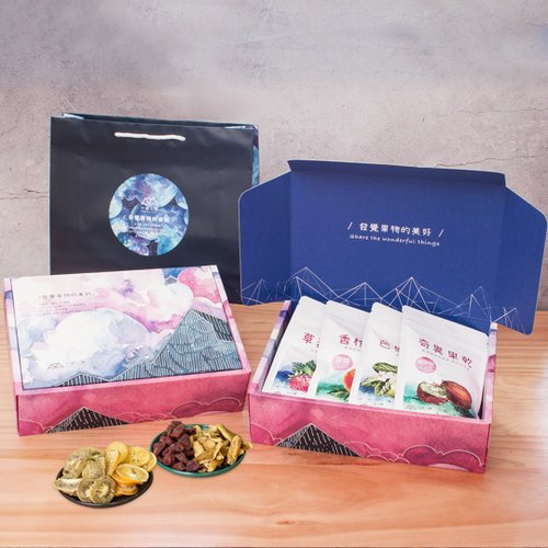 小旭山脈 最新潮4入組綜合果乾禮盒