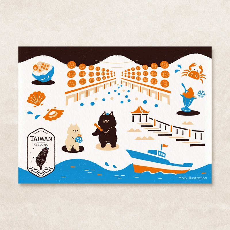 postcard-台灣城市系列-基隆 - 卡片/明信片 - 紙 多色