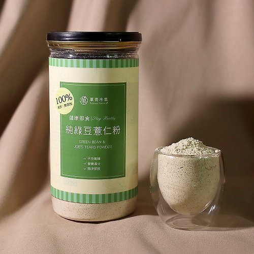 菓青市集 【菓青市集】綠豆薏仁粉 天然無加糖