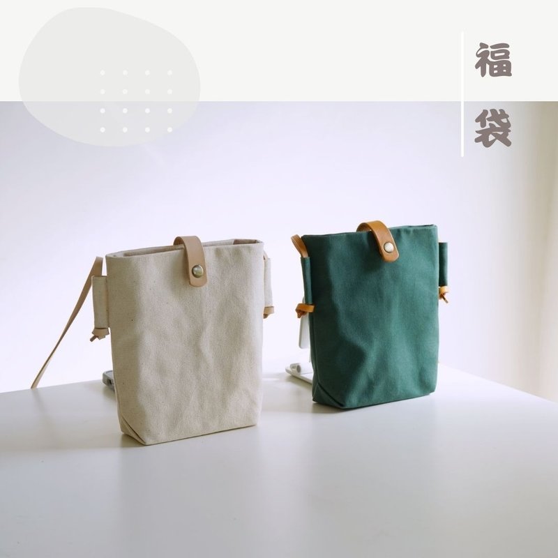 新年福袋 | シンプルワックスキャンバスサコッシュ x レザーブレスレットストラップ 1000元 | - ショルダーバッグ - コットン・麻 ホワイト