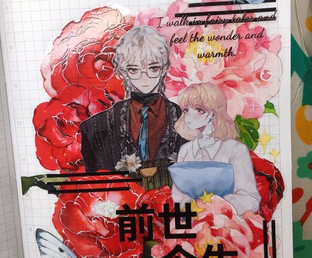 新品　椿山漫粉　PET貝殻光マスキングテープ　マステ 新品 椿山漫粉 PET貝殻光マスキングテープ マステ