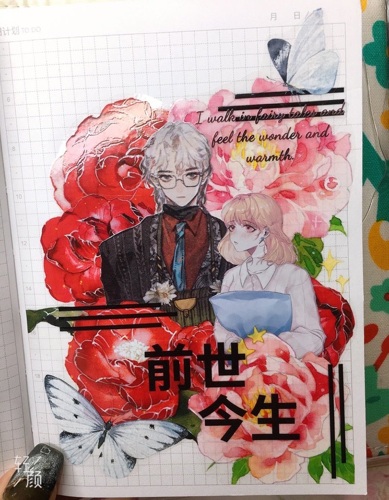 椿花 PET 和紙膠帶 - 紙膠帶/和紙/PET - 紙 紅色