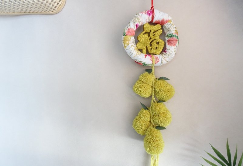 保佑心想事成柚子串串/古早味禮物/台灣味禮物/春節新年裝飾 - 擺飾/家飾品 - 其他材質 綠色