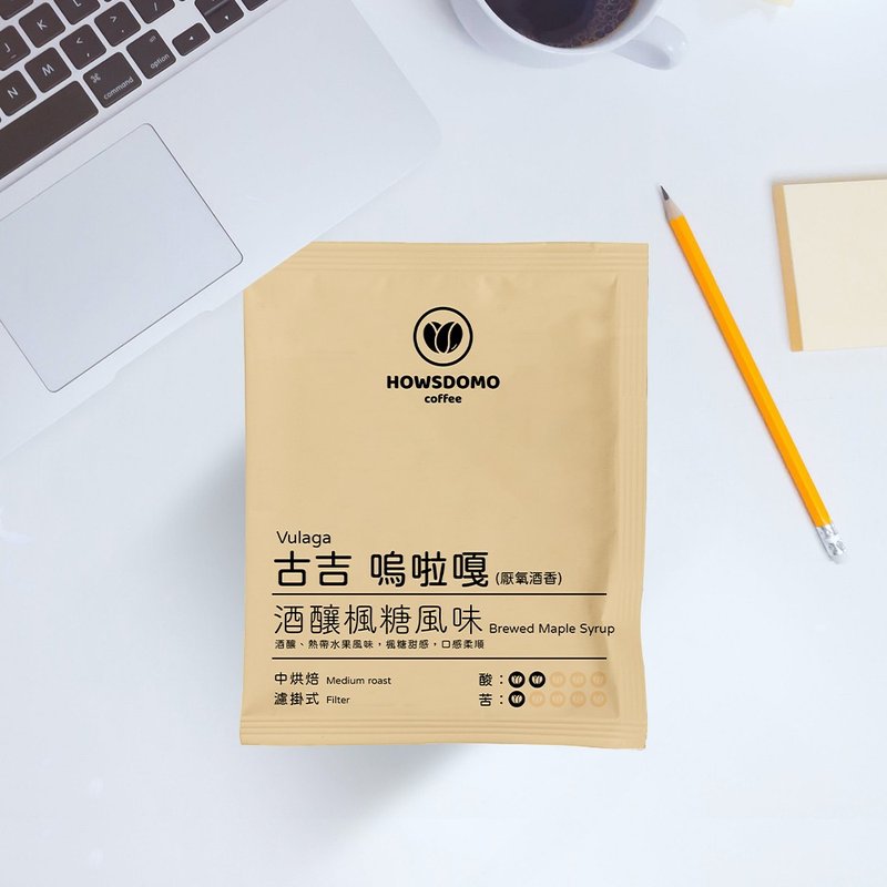 20 years old to join the group [Wuga Brewed Maple Syrup - Medium Roast] Filter Hanging Coffee | Costco ground specialty coffee - กาแฟ - สารสกัดไม้ก๊อก สีนำ้ตาล