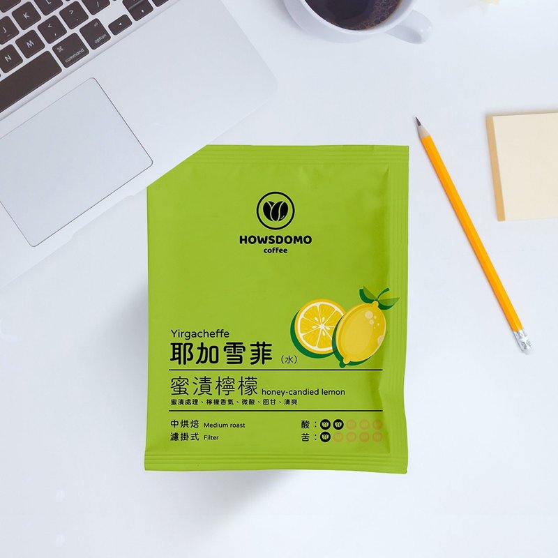 20入組【耶加雪菲 /水洗 / 中焙】濾掛式咖啡  | 好事多磨 - 咖啡/咖啡豆 - 濃縮/萃取物 咖啡色