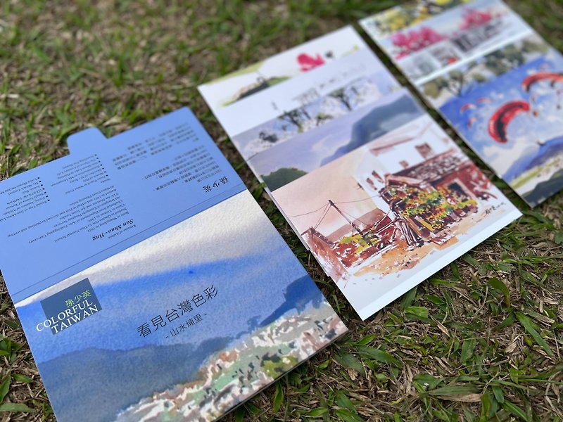 看見台灣色彩山水埔里 明信片十件套裝組 - 卡片/明信片 - 紙 多色