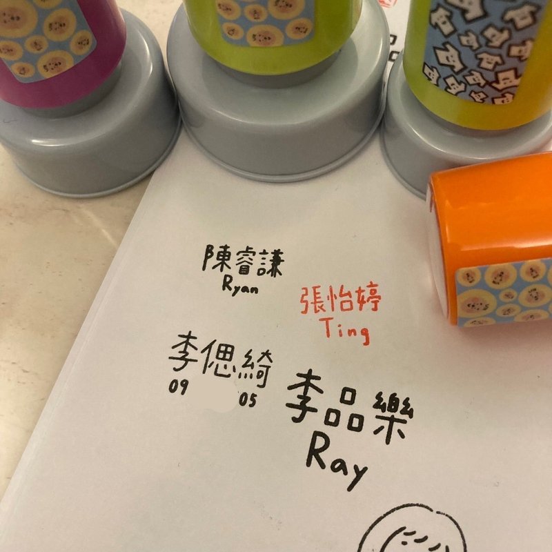 Small text stamp - ตราปั๊ม/สแตมป์/หมึก - วัสดุอื่นๆ หลากหลายสี